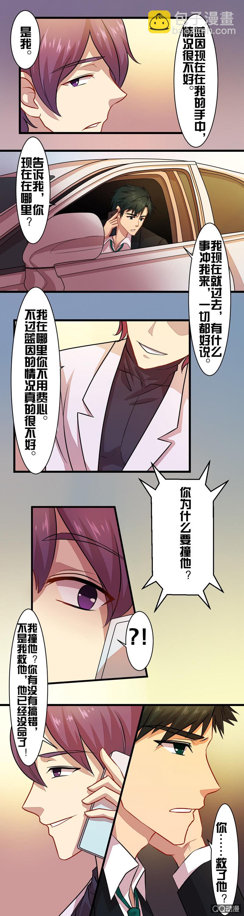 第三十四章-第34话
