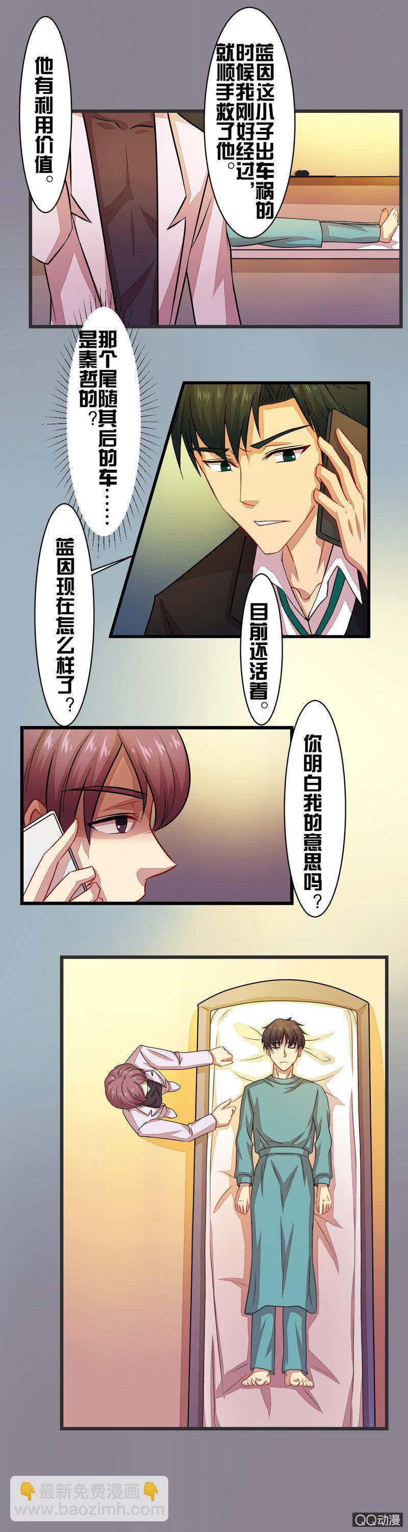 第三十四章-第34话
