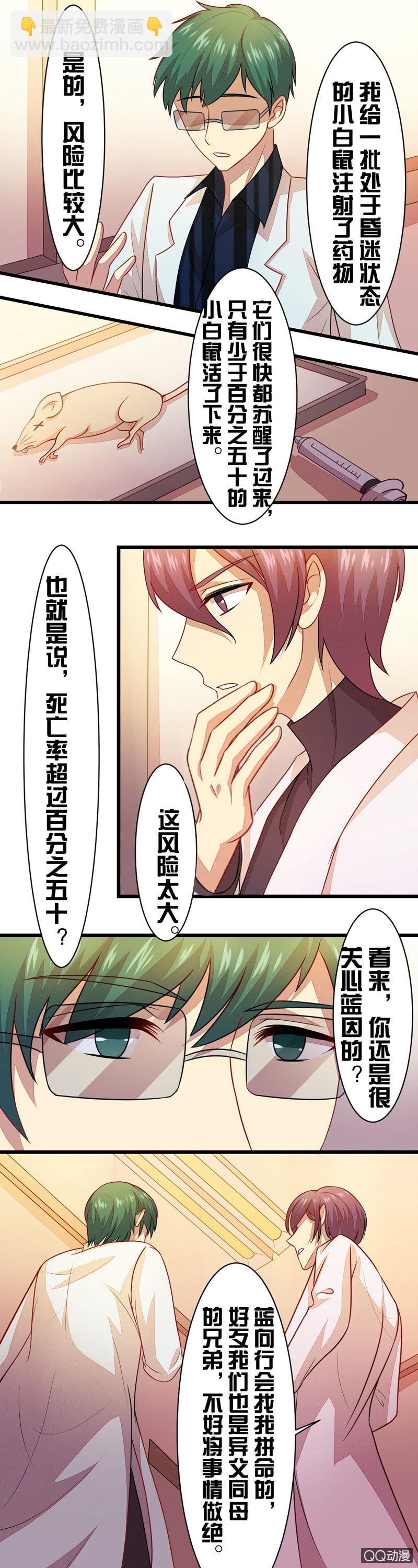 第三十六章-第36话