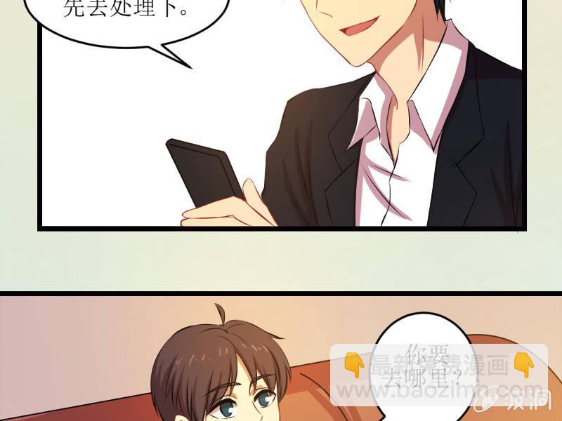 第四十四章-第44话