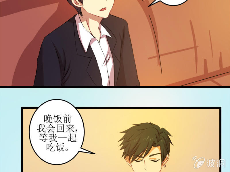 第四十四章-第44话