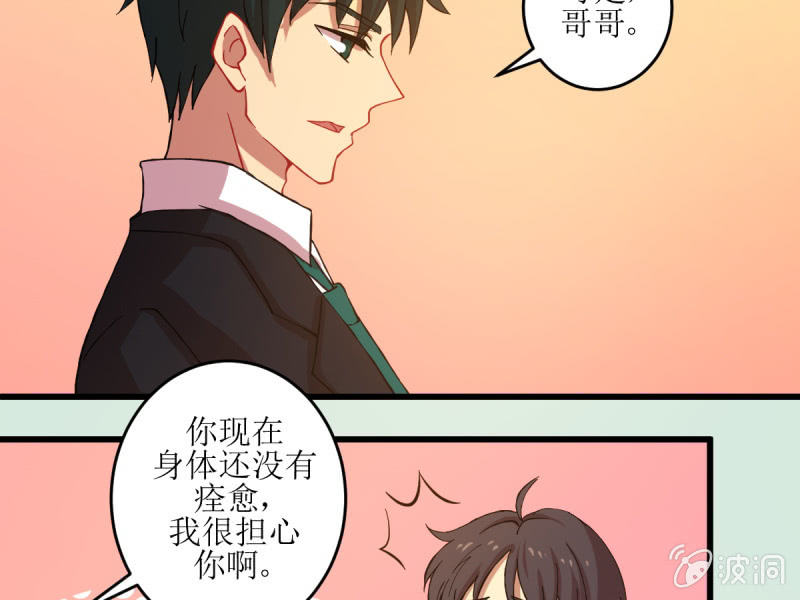 第四十四章-第44话
