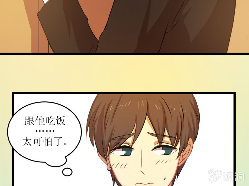 第四十四章-第44话