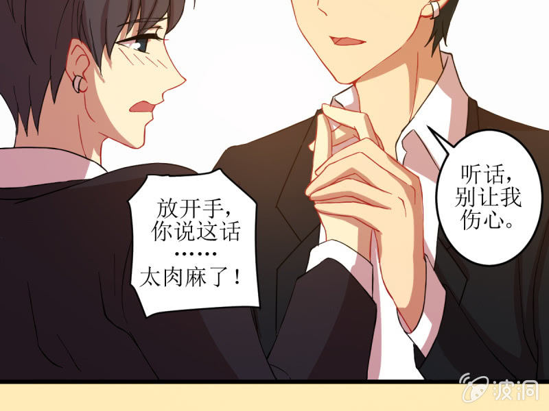 第四十四章-第44话
