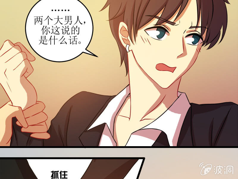 第四十四章-第44话
