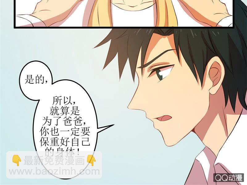 第四十六章(1/2)-第46话