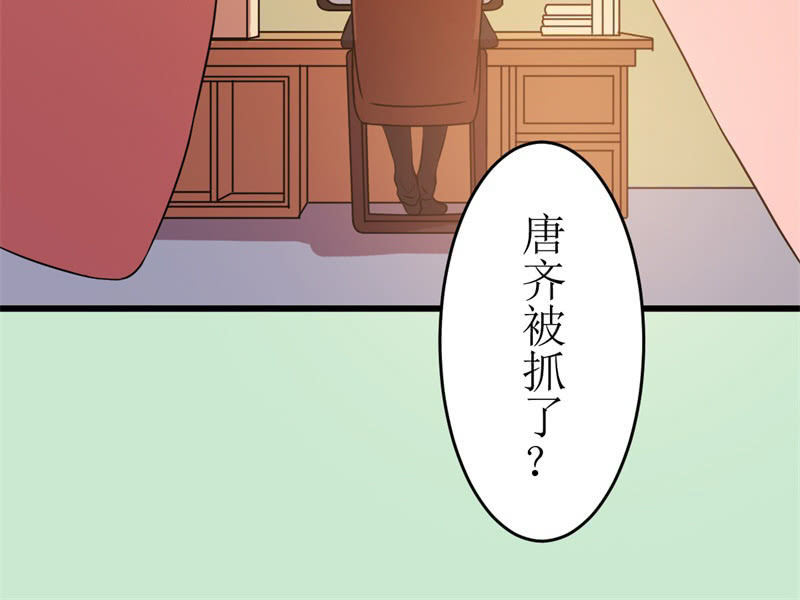 第四十六章(1/2)-第46话