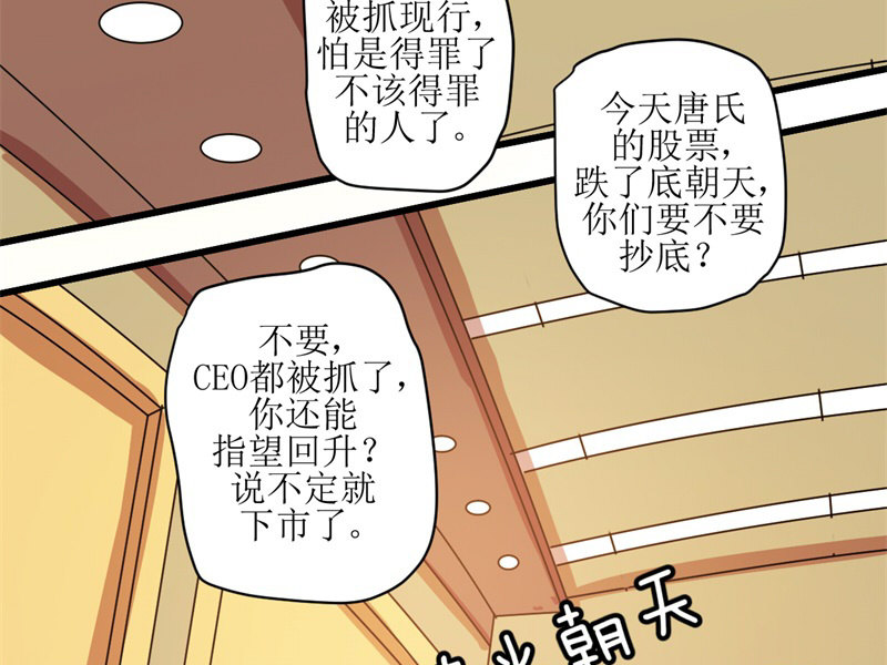 第四十六章(1/2)-第46话