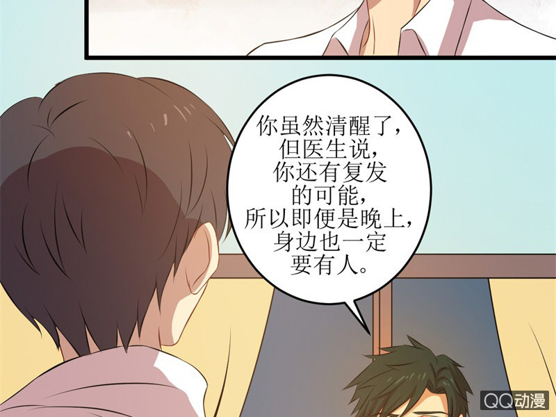第四十六章(1/2)-第46话