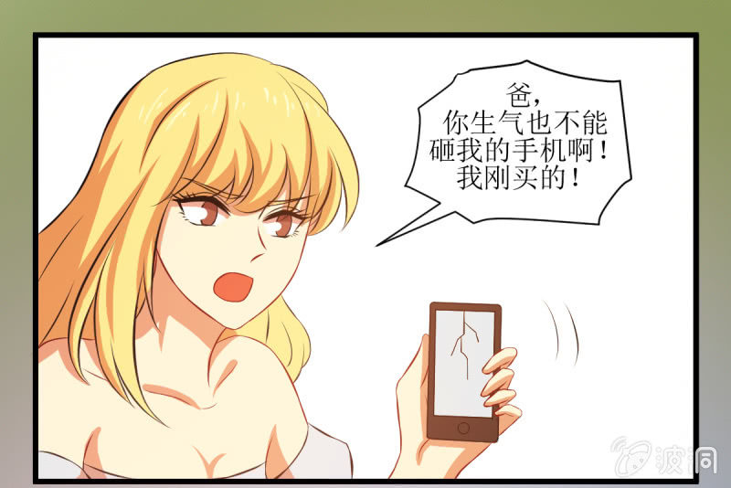 第五十章(1/2)-第50话