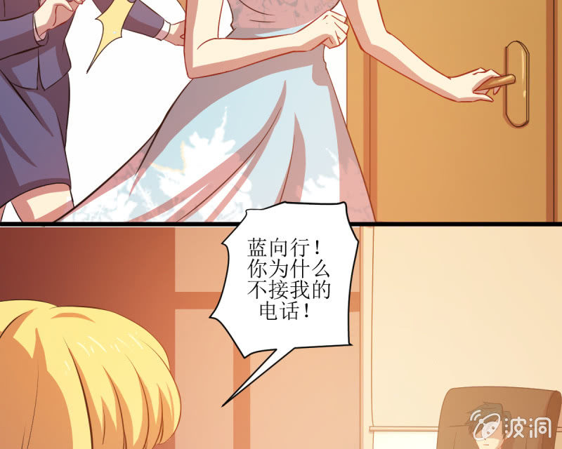 第五十章(1/2)-第50话