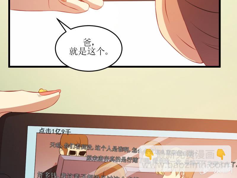 第五十章(1/2)-第50话