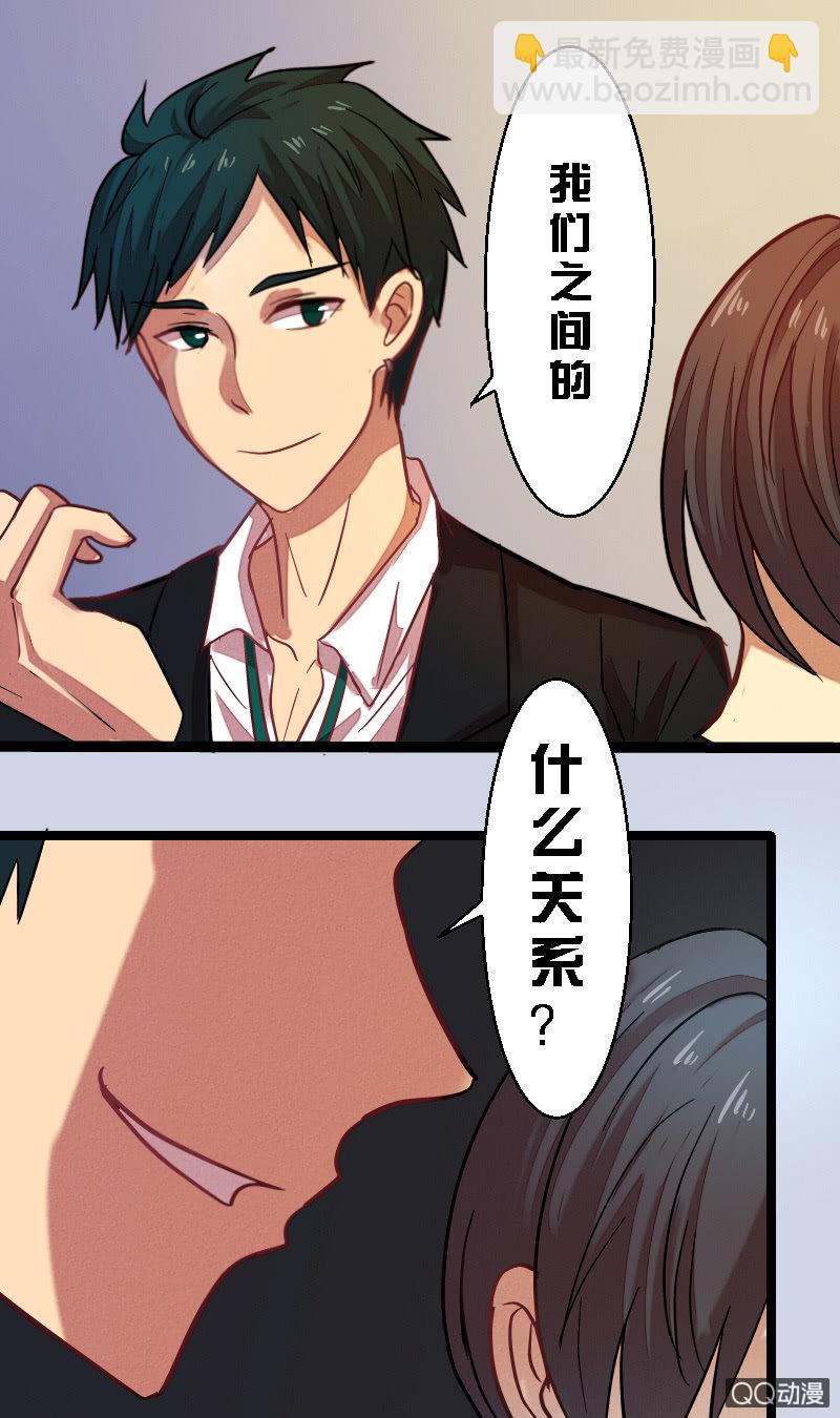 第六章-第6话