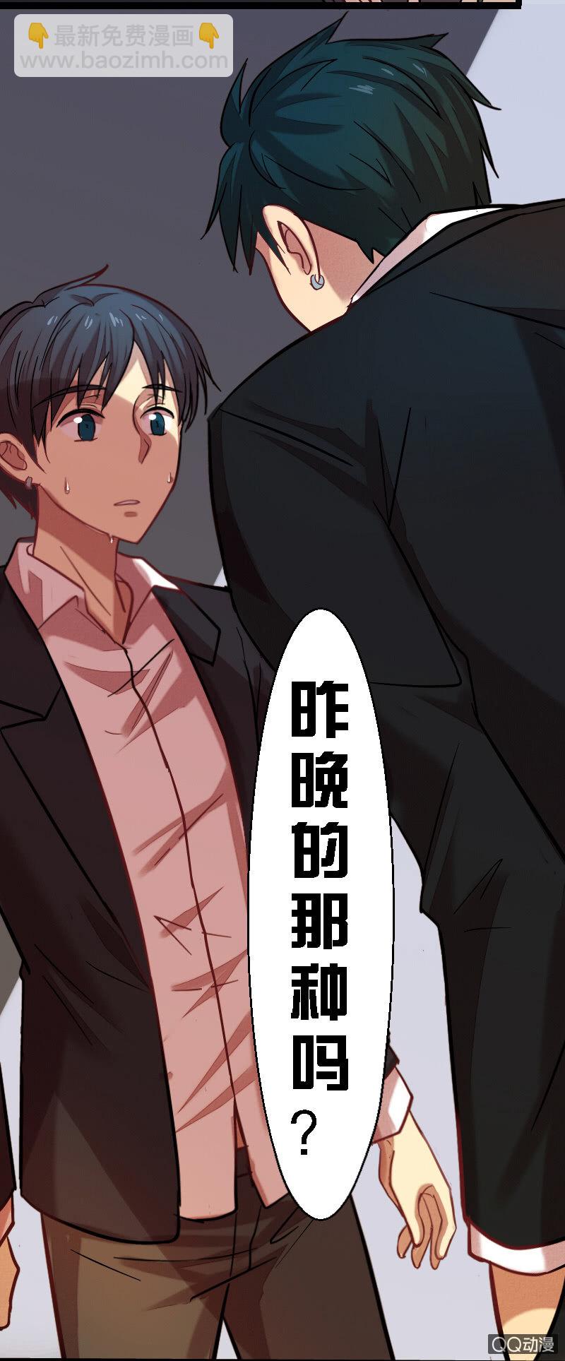 第六章-第6话