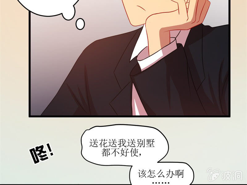 第五十二章(1/2)-第52话