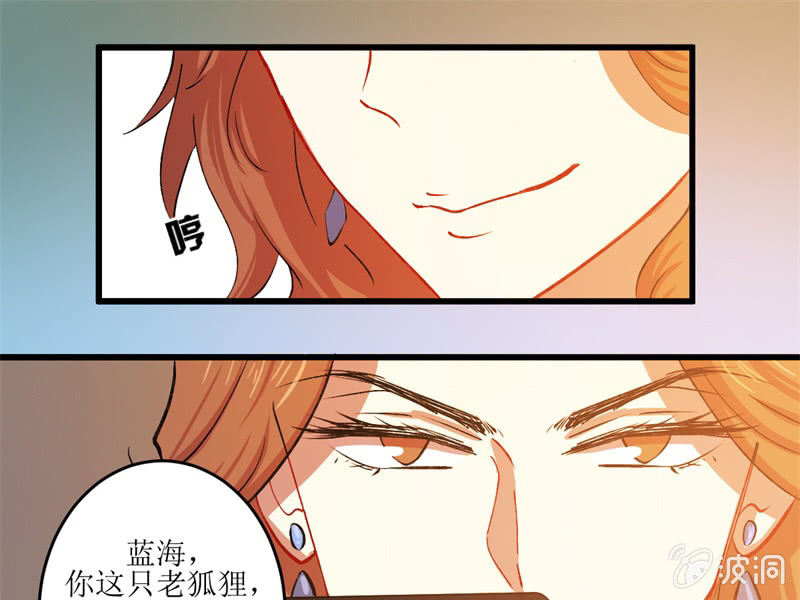 第五十四章-第54话