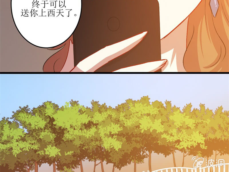 第五十四章-第54话