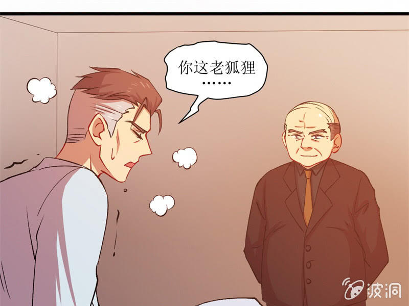 第五十四章-第54话