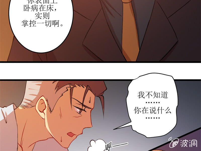 第五十四章-第54话