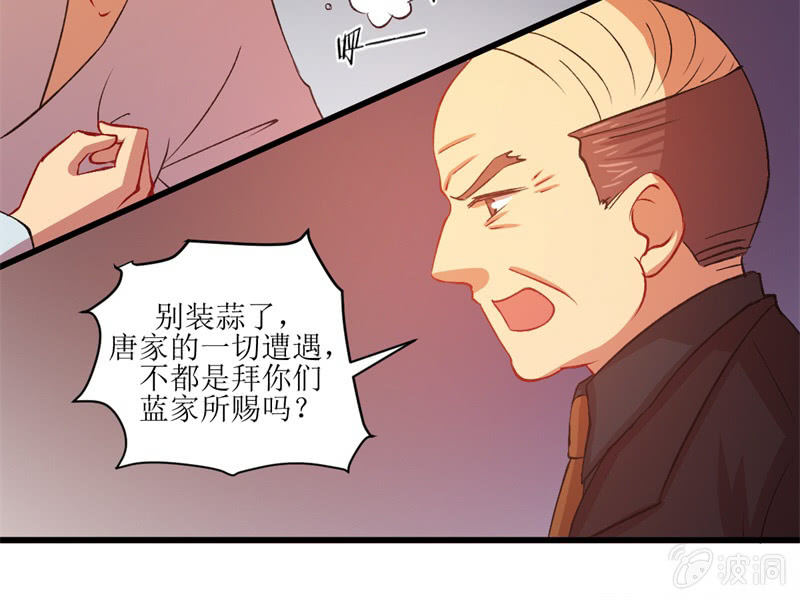 第五十四章-第54话