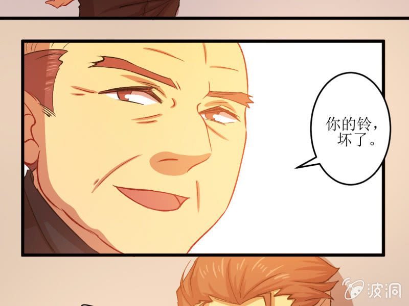 第五十四章-第54话