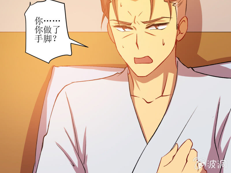 第五十四章-第54话