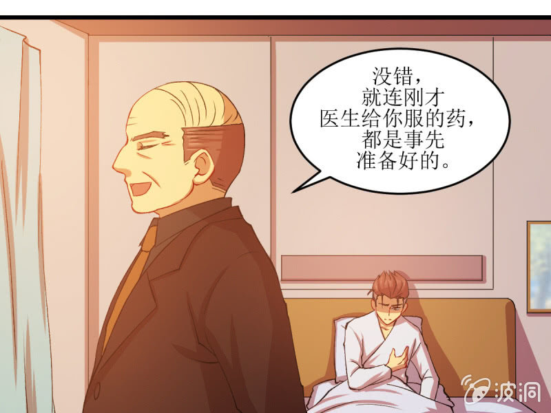 第五十四章-第54话