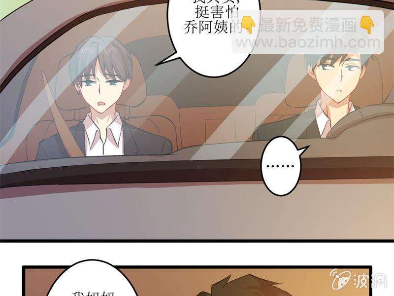第五十四章-第54话