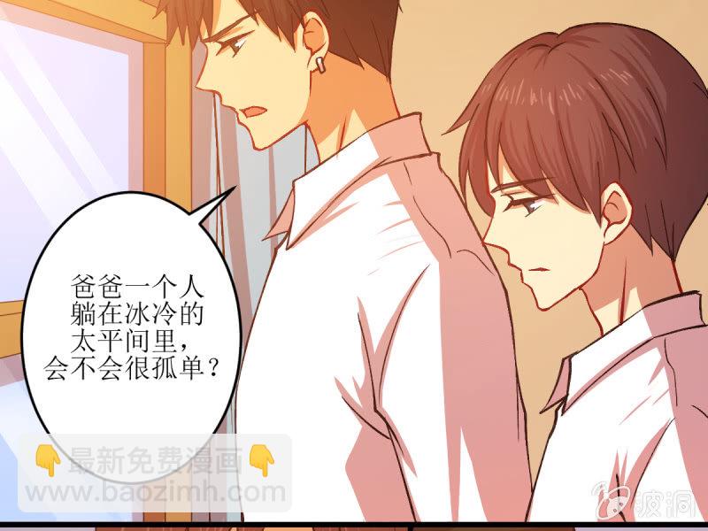 第五十六章(1/2)-第56话