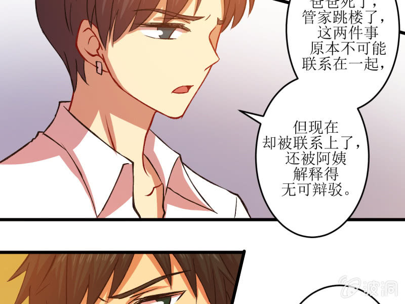第五十六章(1/2)-第56话