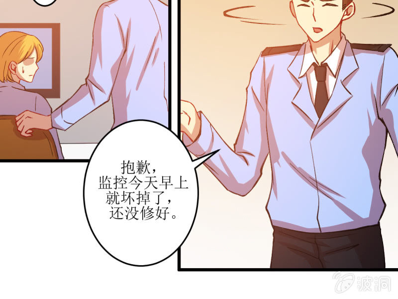 第五十六章(1/2)-第56话