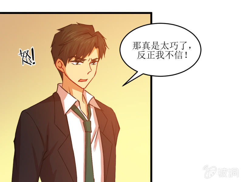 第五十六章(1/2)-第56话