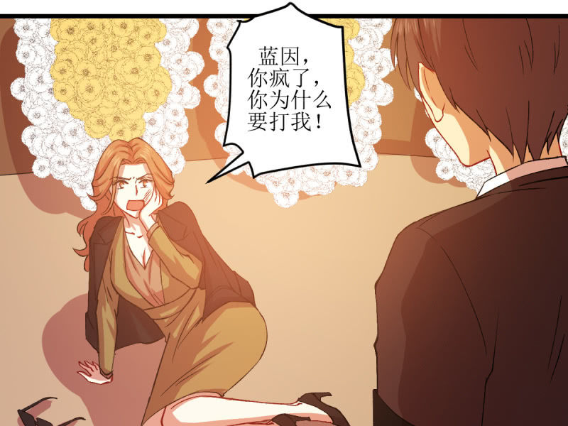 第五十八章(1/2)-第58话