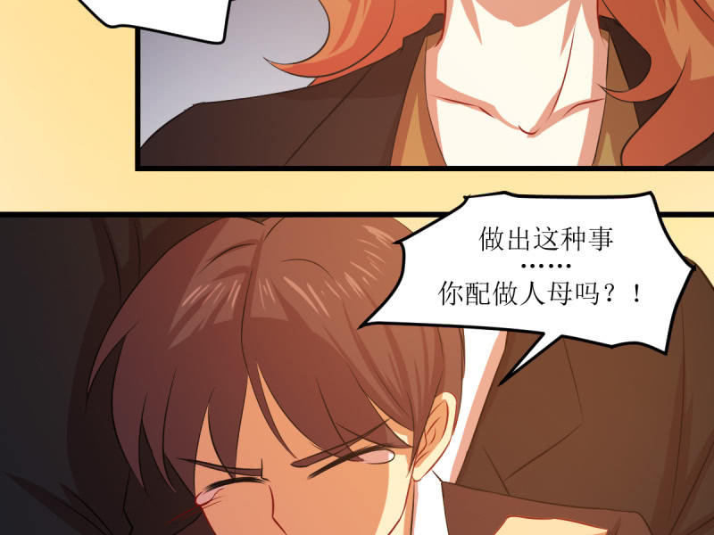第五十八章(1/2)-第58话