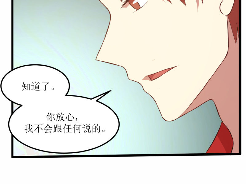 第六十二章-第62话