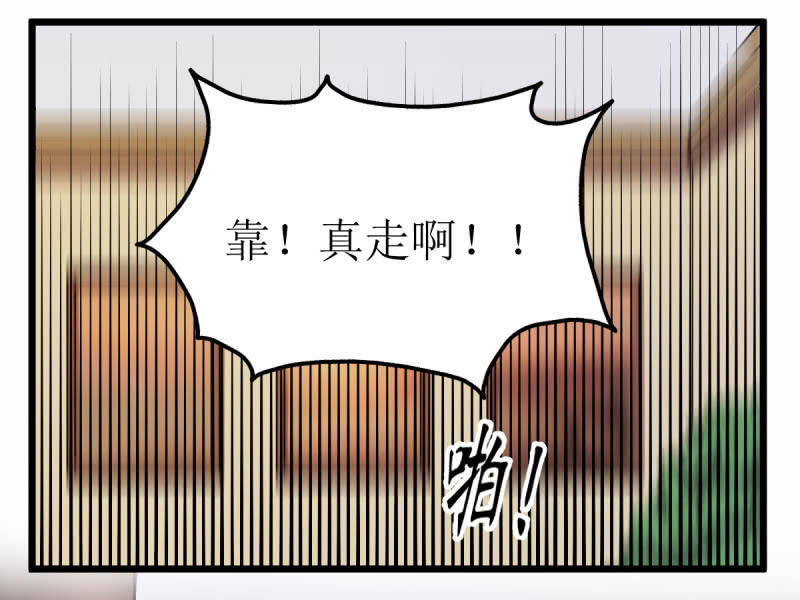 第六十二章-第62话