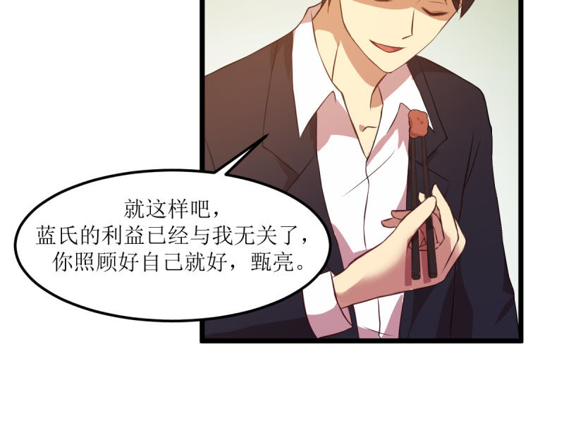 第六十二章-第62话