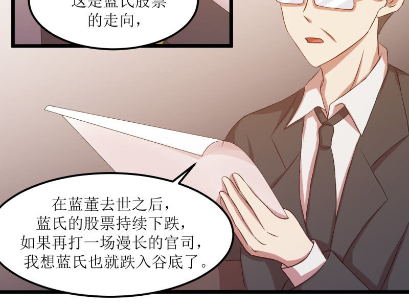 第六十四章-第64话
