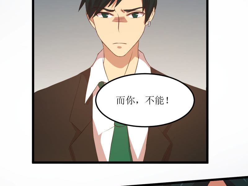 第六十四章-第64话