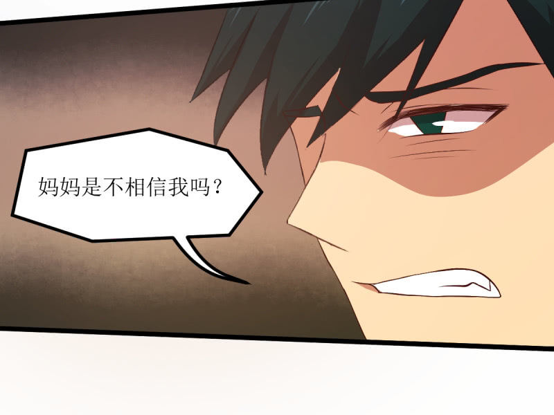第六十四章-第64话