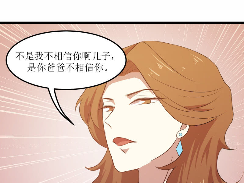 第六十四章-第64话