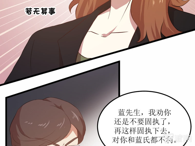 第六十四章-第64话