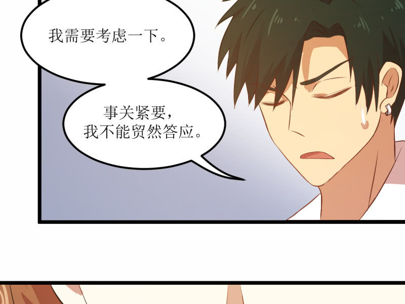 第六十四章-第64话