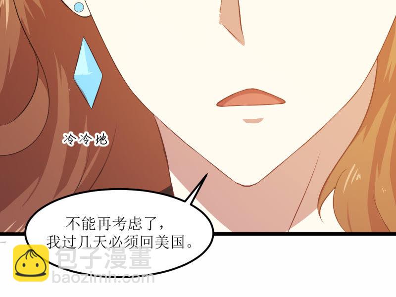 第六十四章-第64话