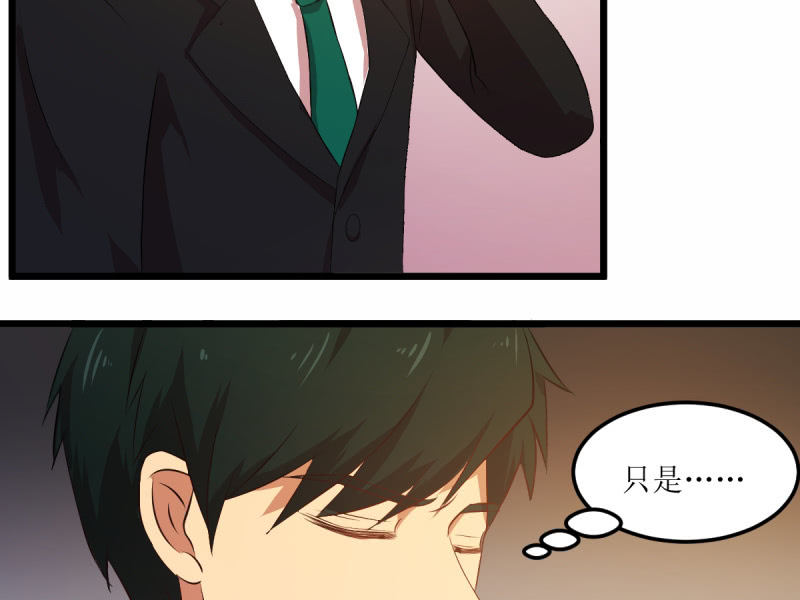第六十四章-第64话