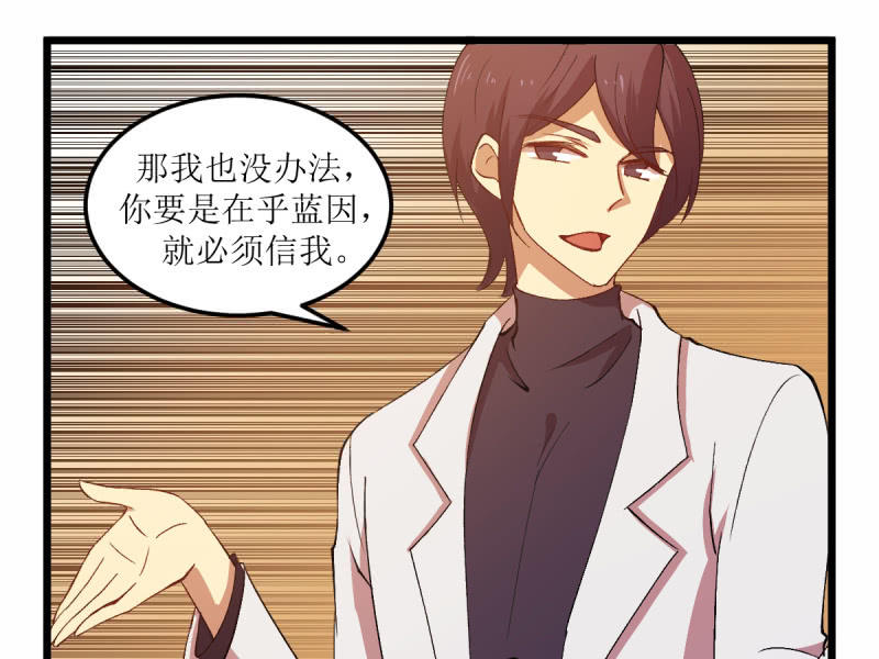 第六十四章-第64话