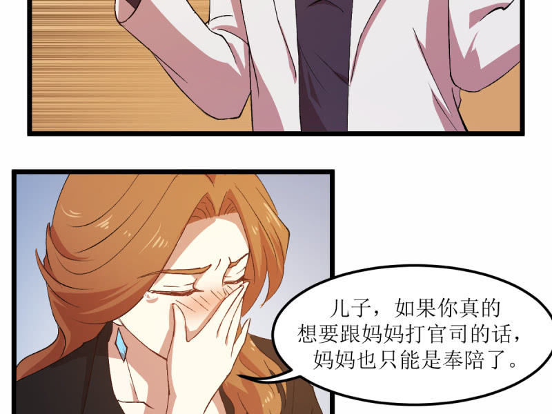 第六十四章-第64话