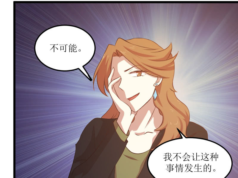 第六十四章-第64话