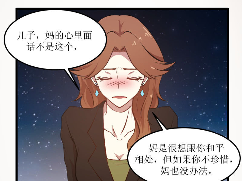 第六十四章-第64话