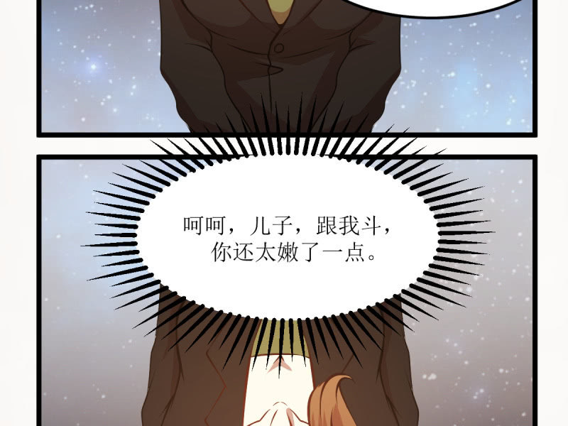 第六十四章-第64话